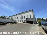 後湖輕齡合法廠房-嘉義市大將房屋仲介公司--提供嘉義縣市房屋,嘉義買屋,嘉義買屋,嘉義賣屋,嘉義不動產,嘉義房屋仲介等相關服務 後湖輕齡合法廠房